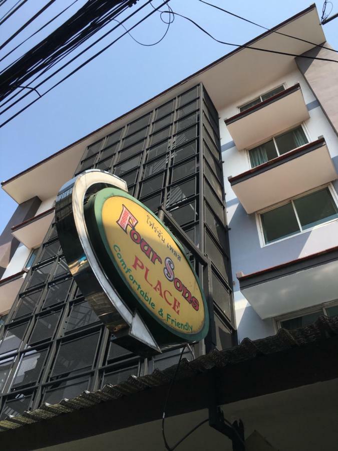Four Sons Inn Banguecoque Exterior foto